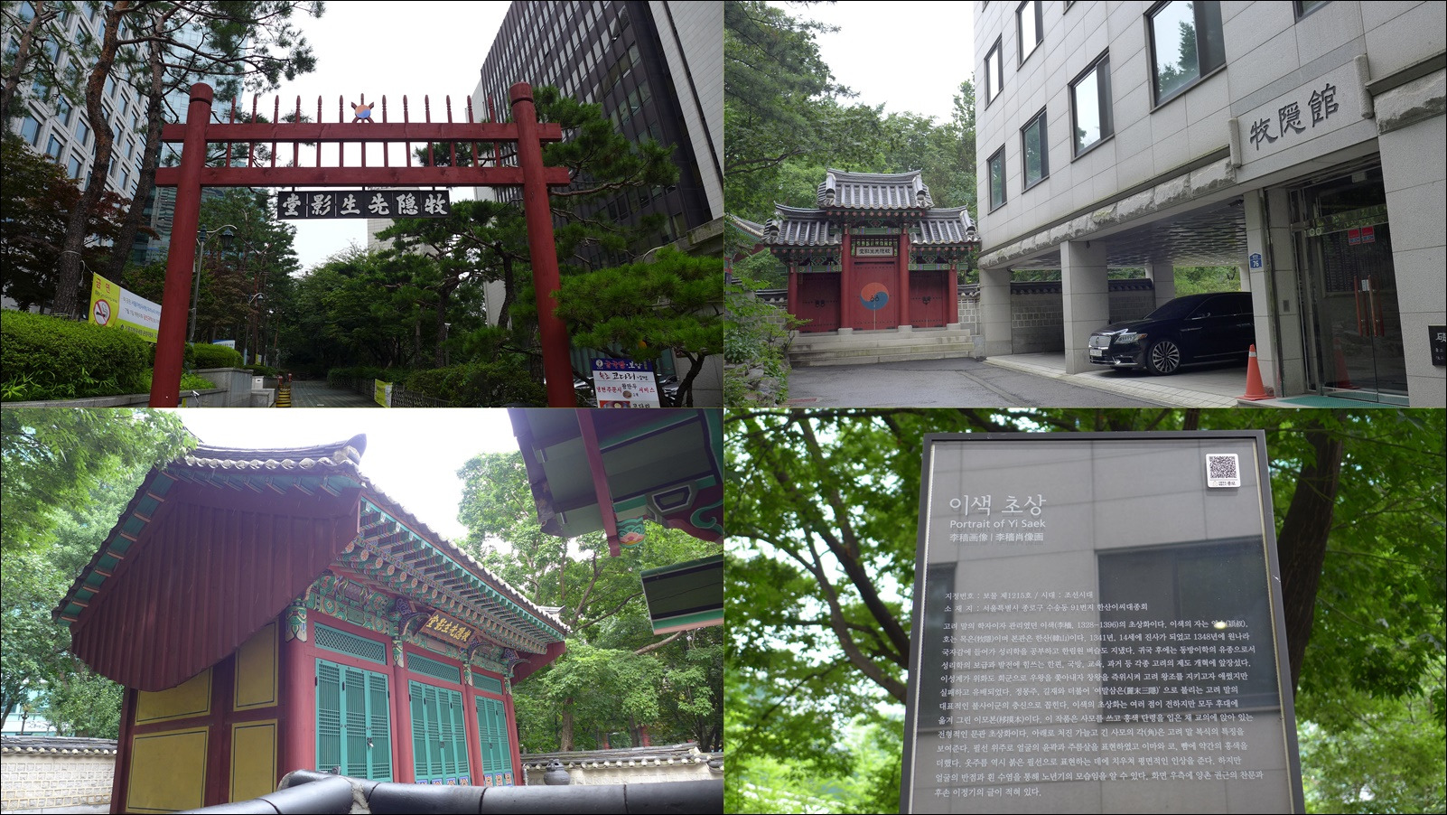 영당 이미지