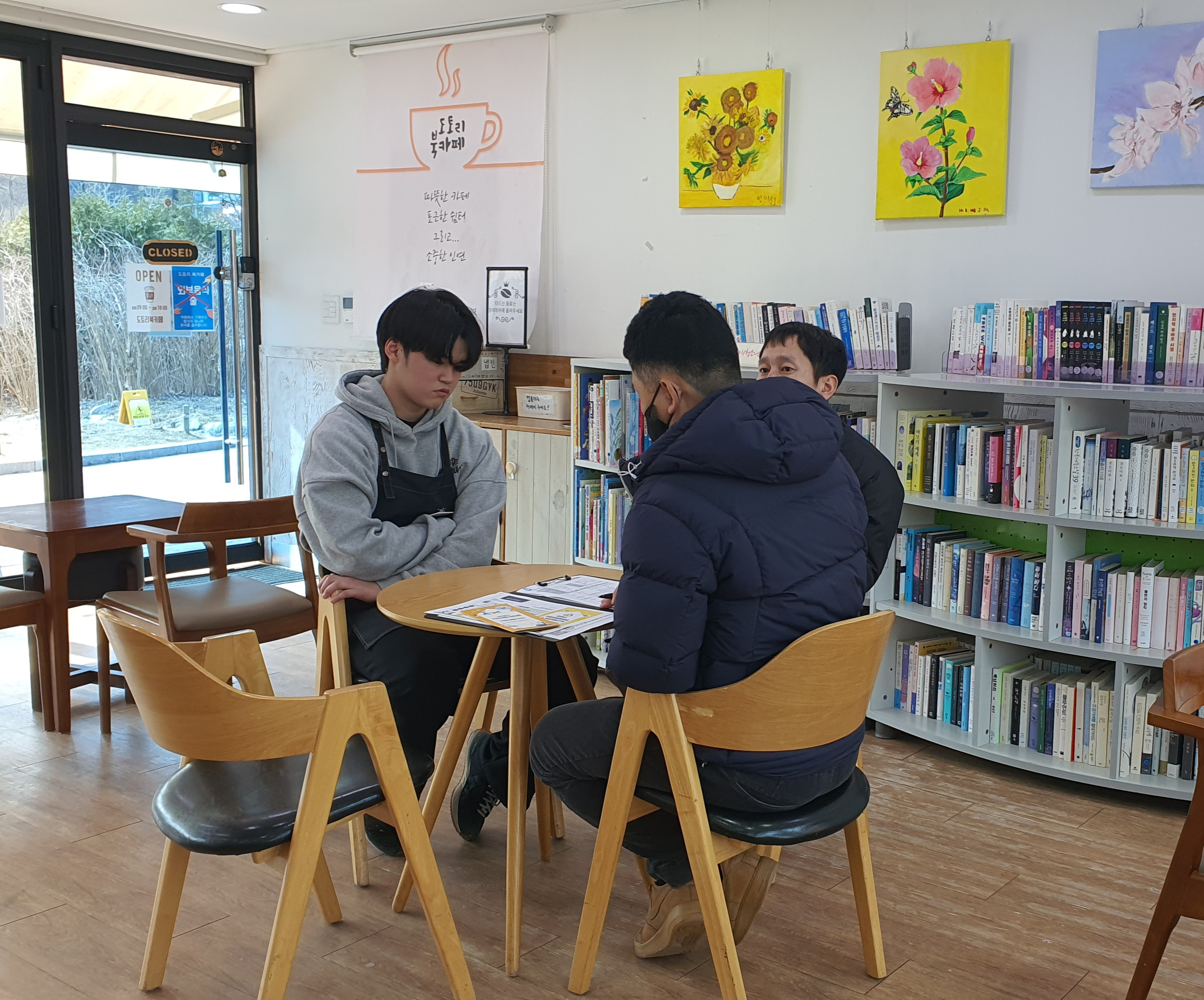 팀２０１ 이미지