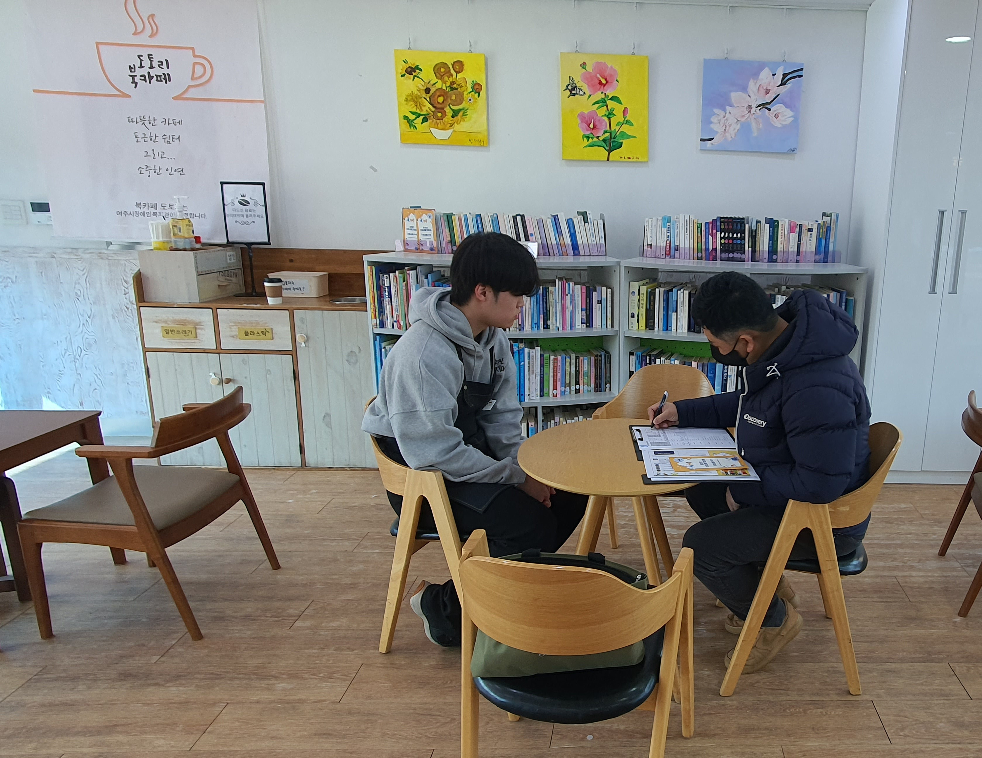 팀２０１ 이미지