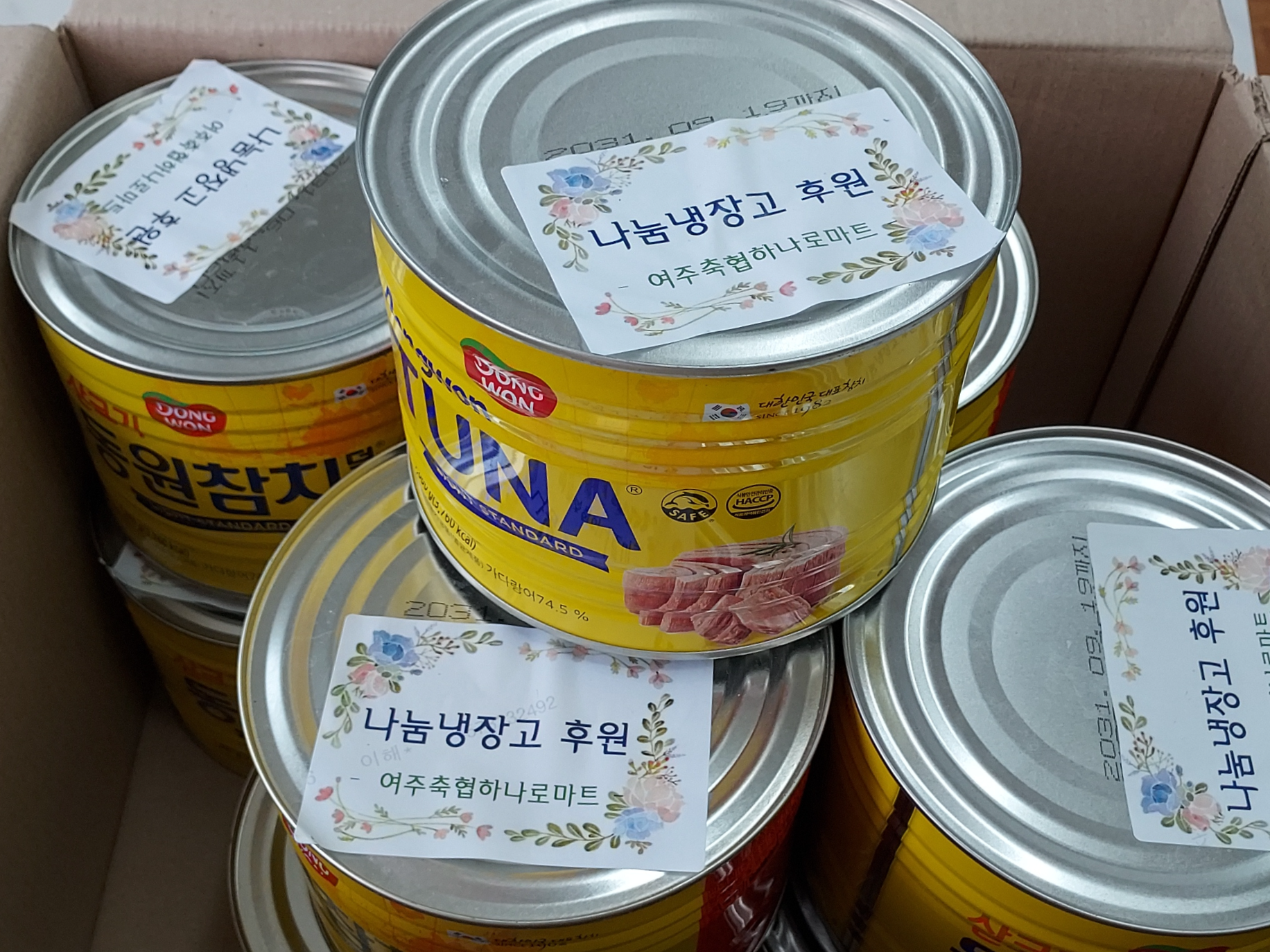 여주축협하나로마트 이미지