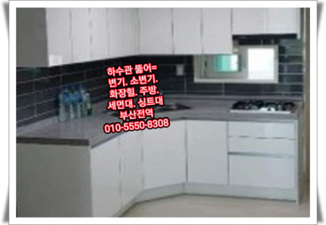 미래냉열 이미지