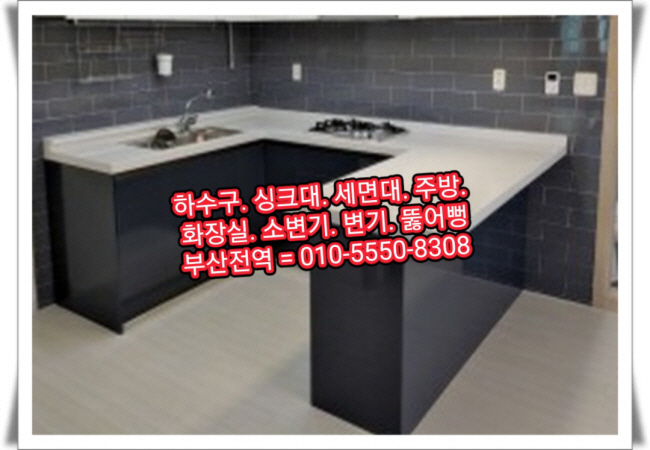 미래냉열 이미지