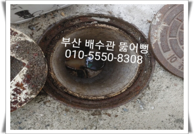 미래냉열 이미지