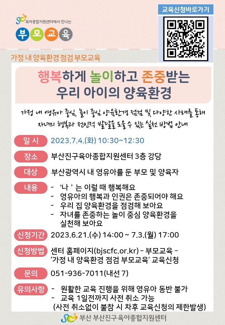 우리종합환경 이미지