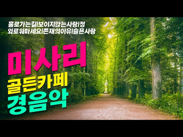 골든카페 이미지