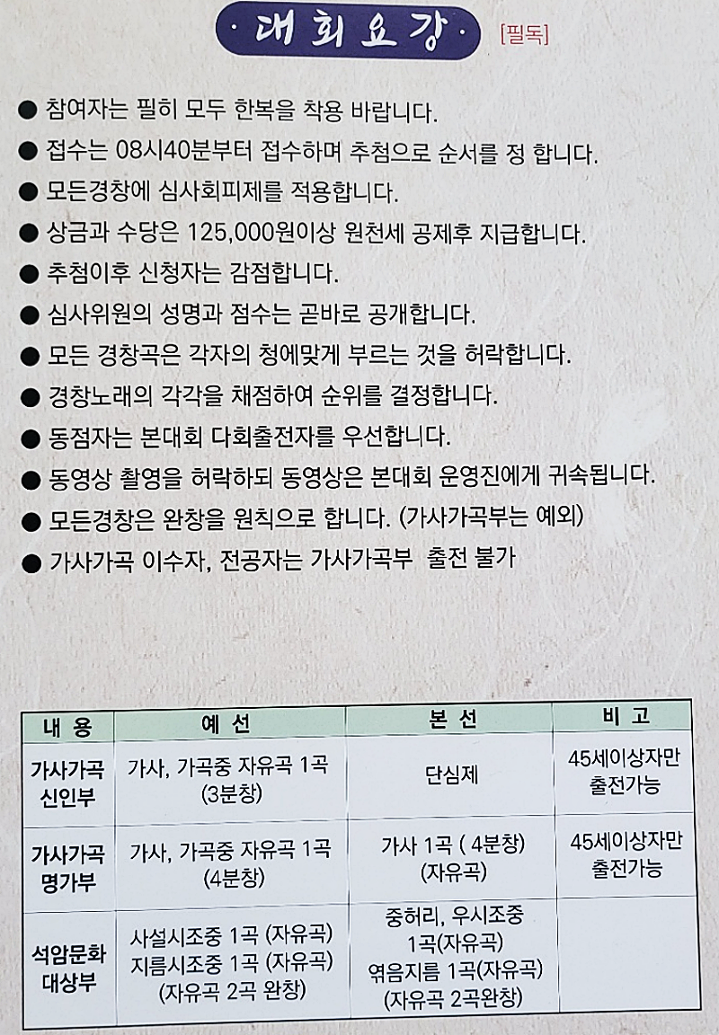 정가2 이미지