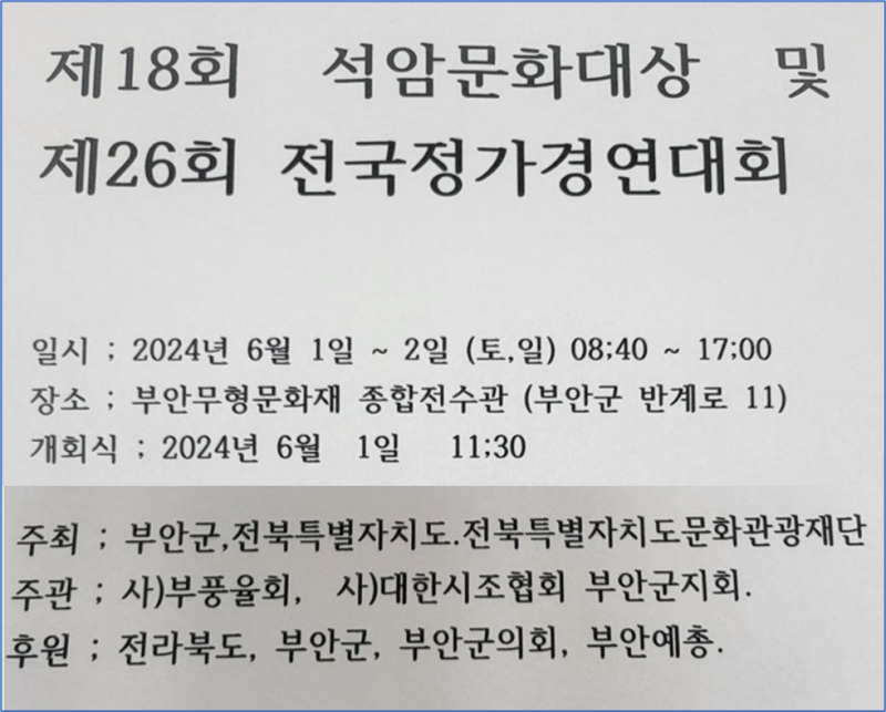 정가2 이미지