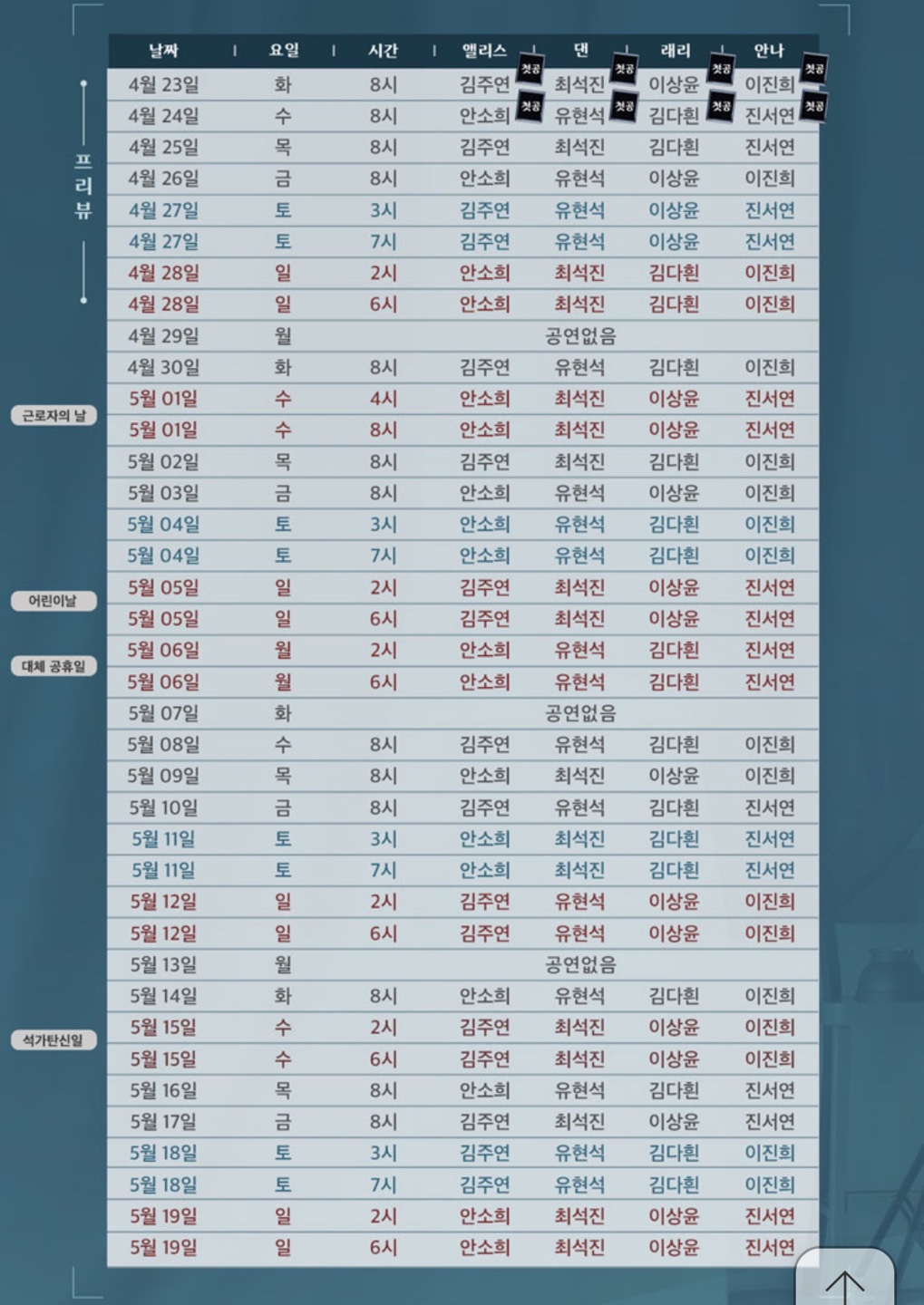 다흰 이미지