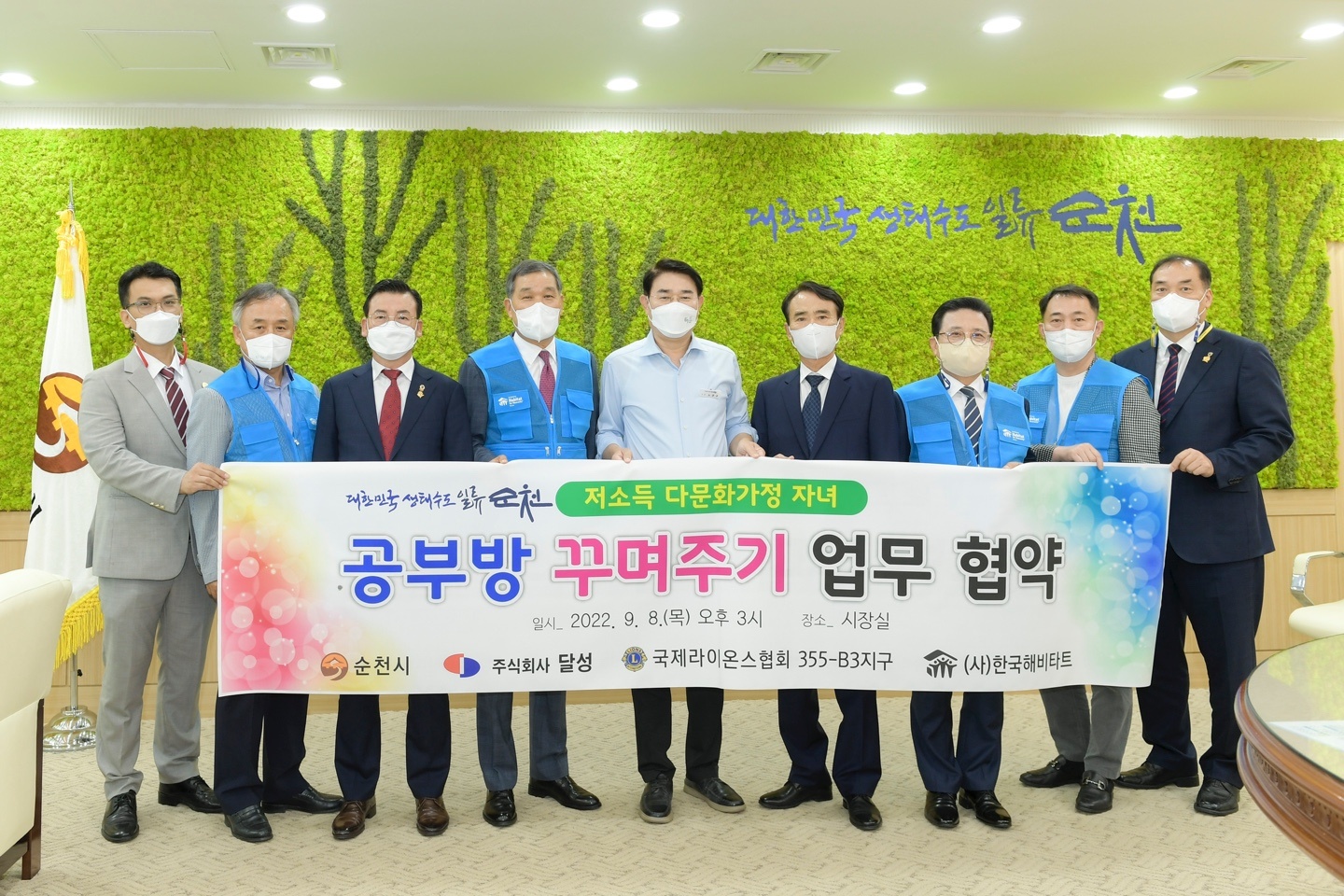 (주)달성 이미지