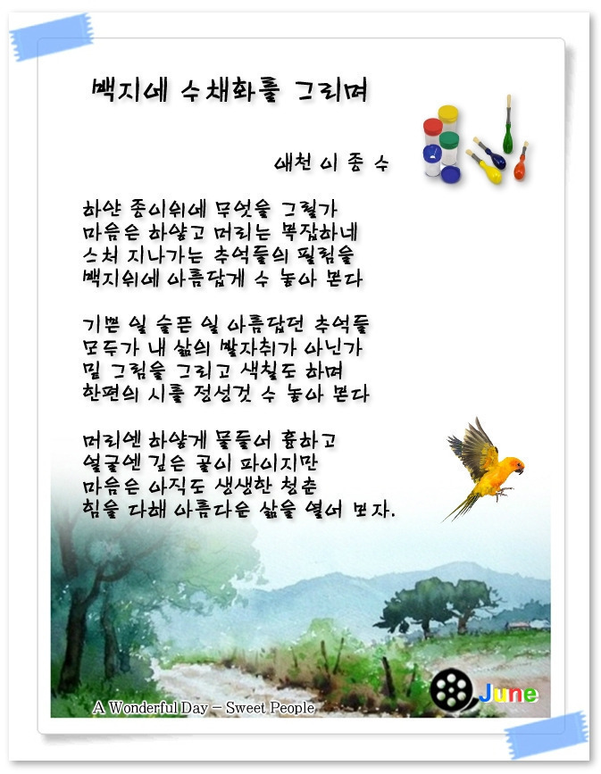 백지 이미지