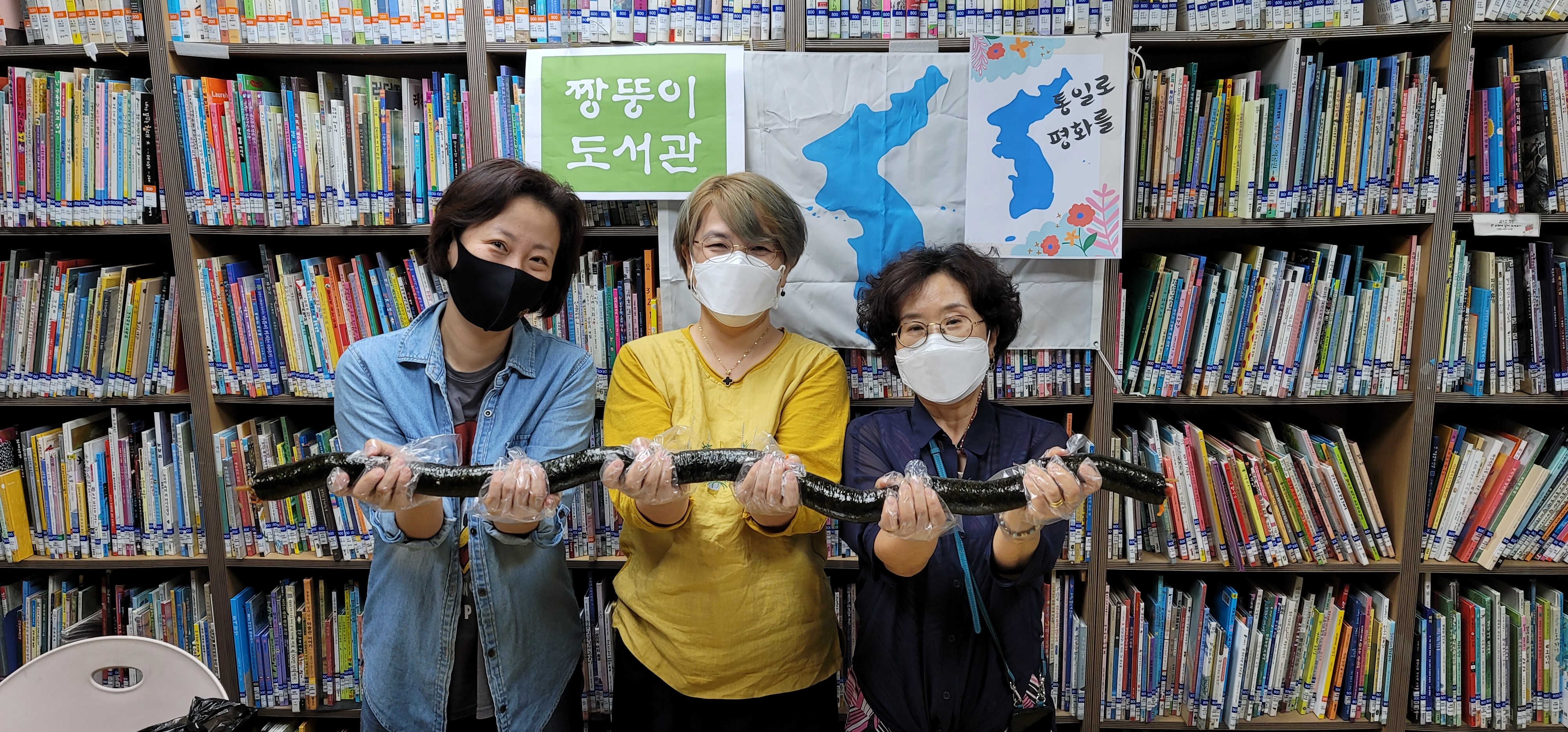 마당김밥 이미지