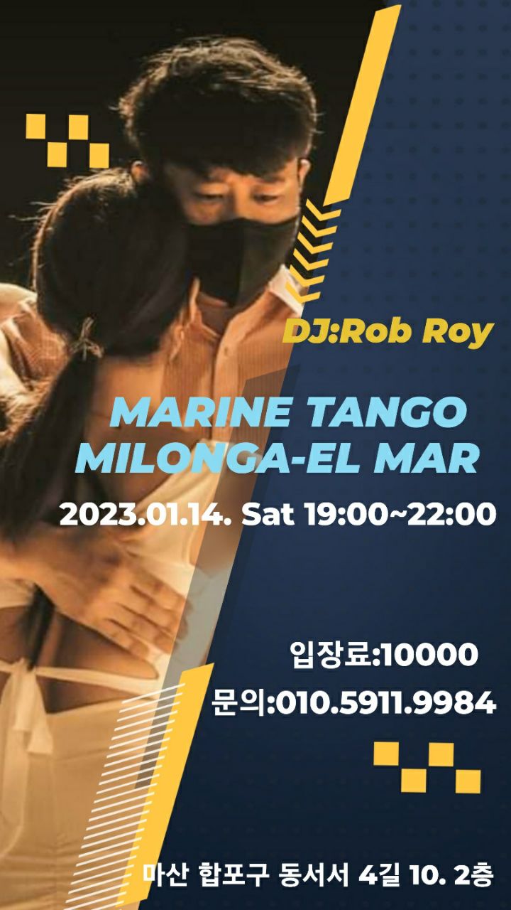디제이마린 이미지