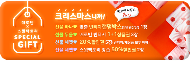 로빈 팩토리 이미지