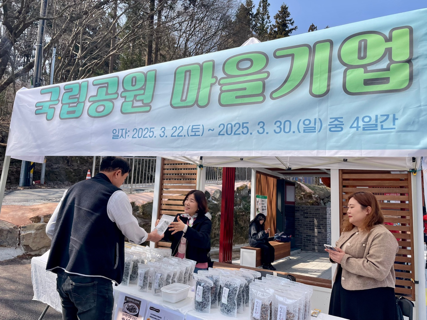 평촌공원마을 은빛두레 이미지