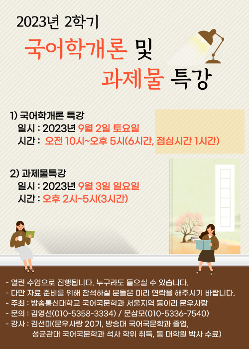 문우(moonwoo) 이미지