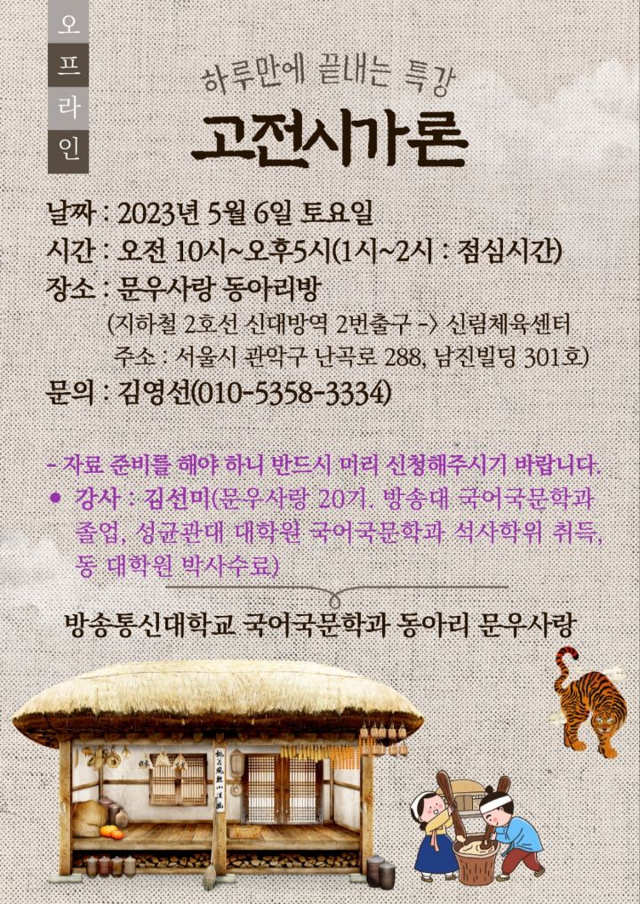 문우(moonwoo) 이미지