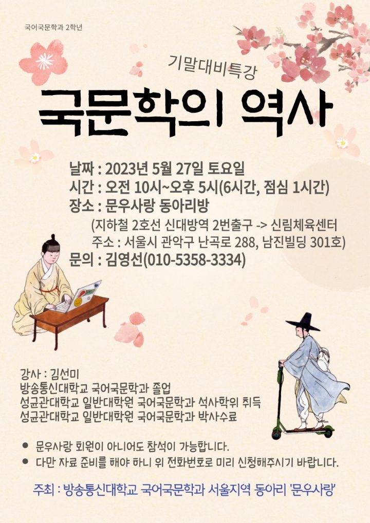 문우(moonwoo) 이미지