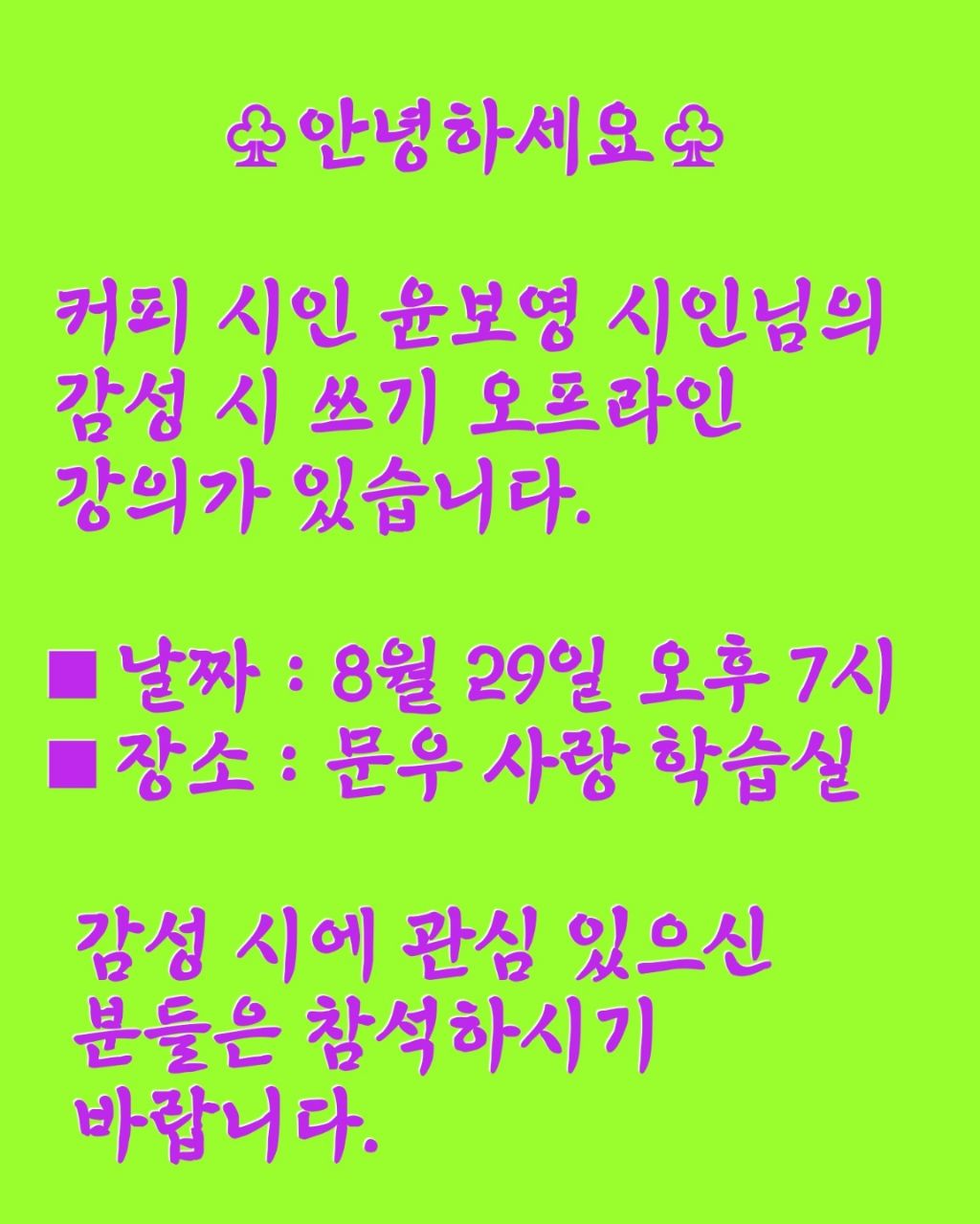 문우(moonwoo) 이미지
