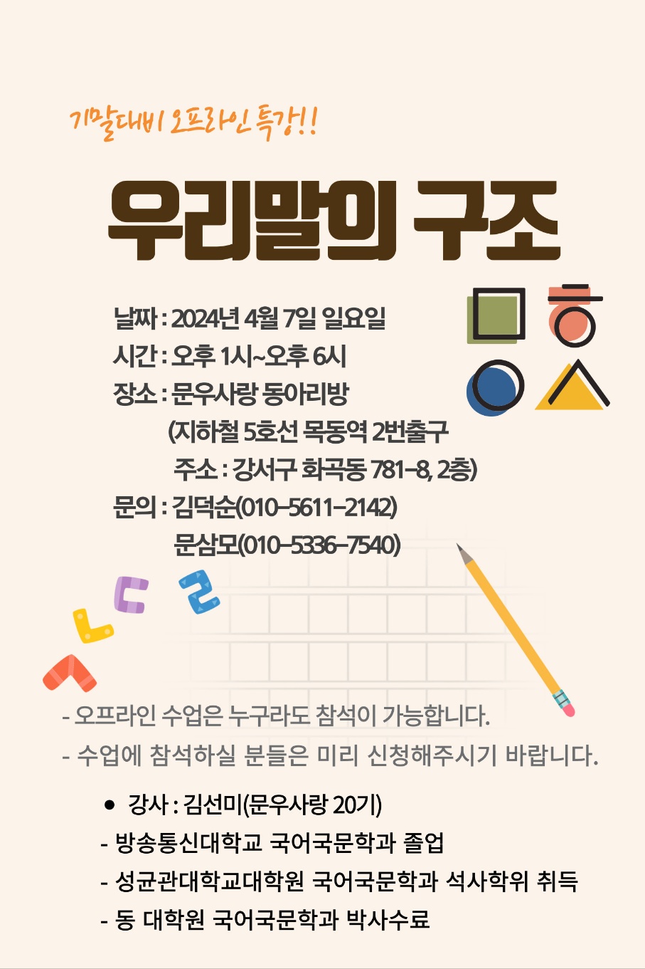 문우(moonwoo) 이미지
