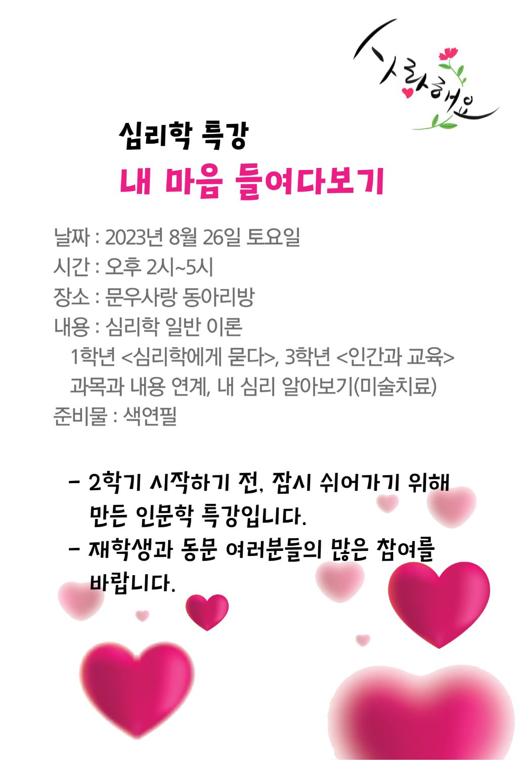 문우(moonwoo) 이미지