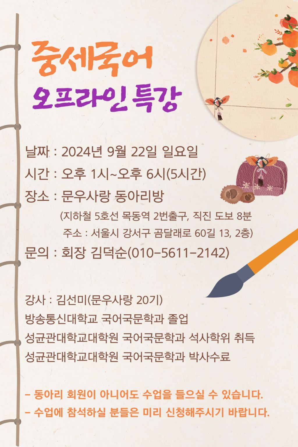 문우(moonwoo) 이미지