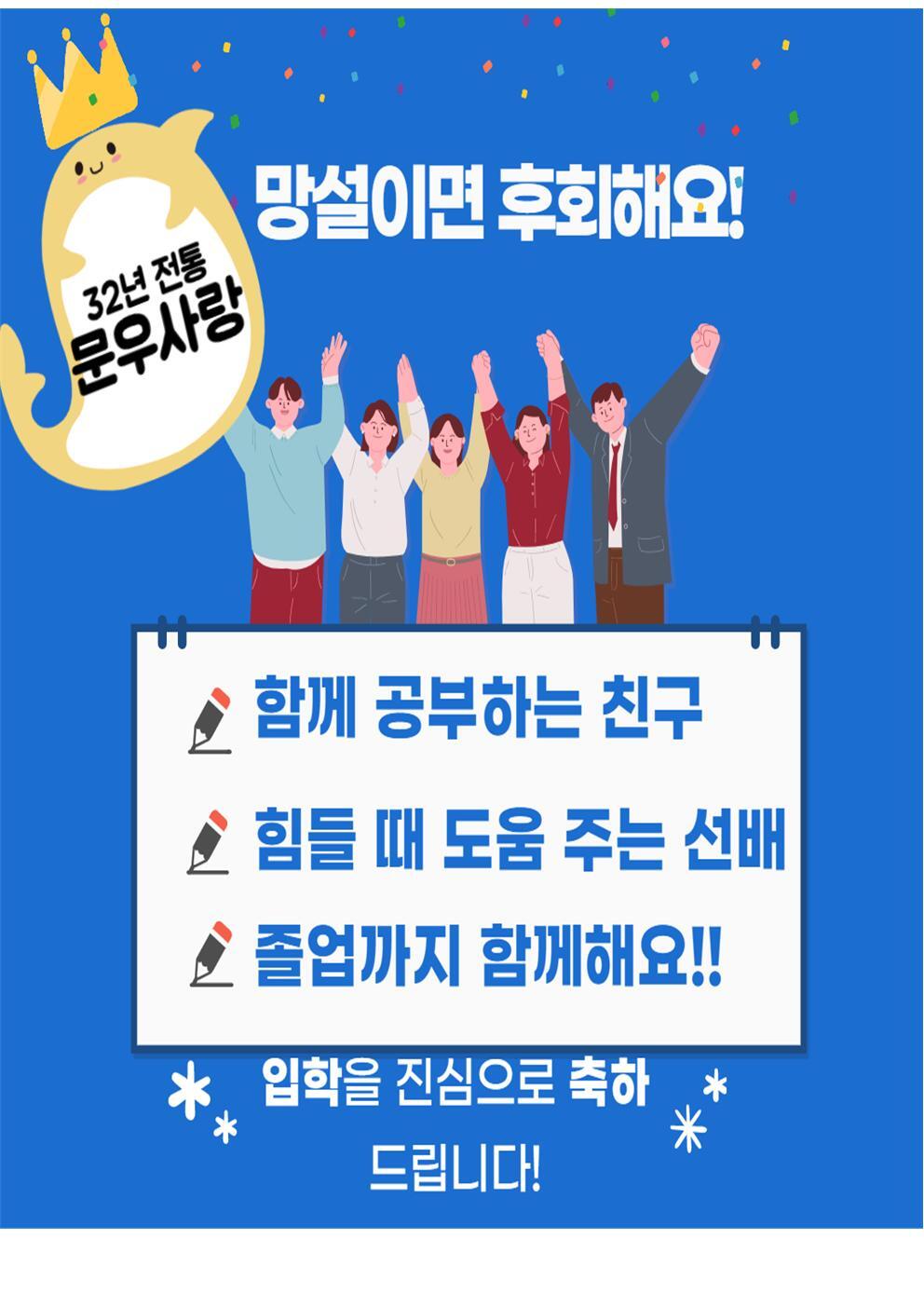 문우(moonwoo) 이미지