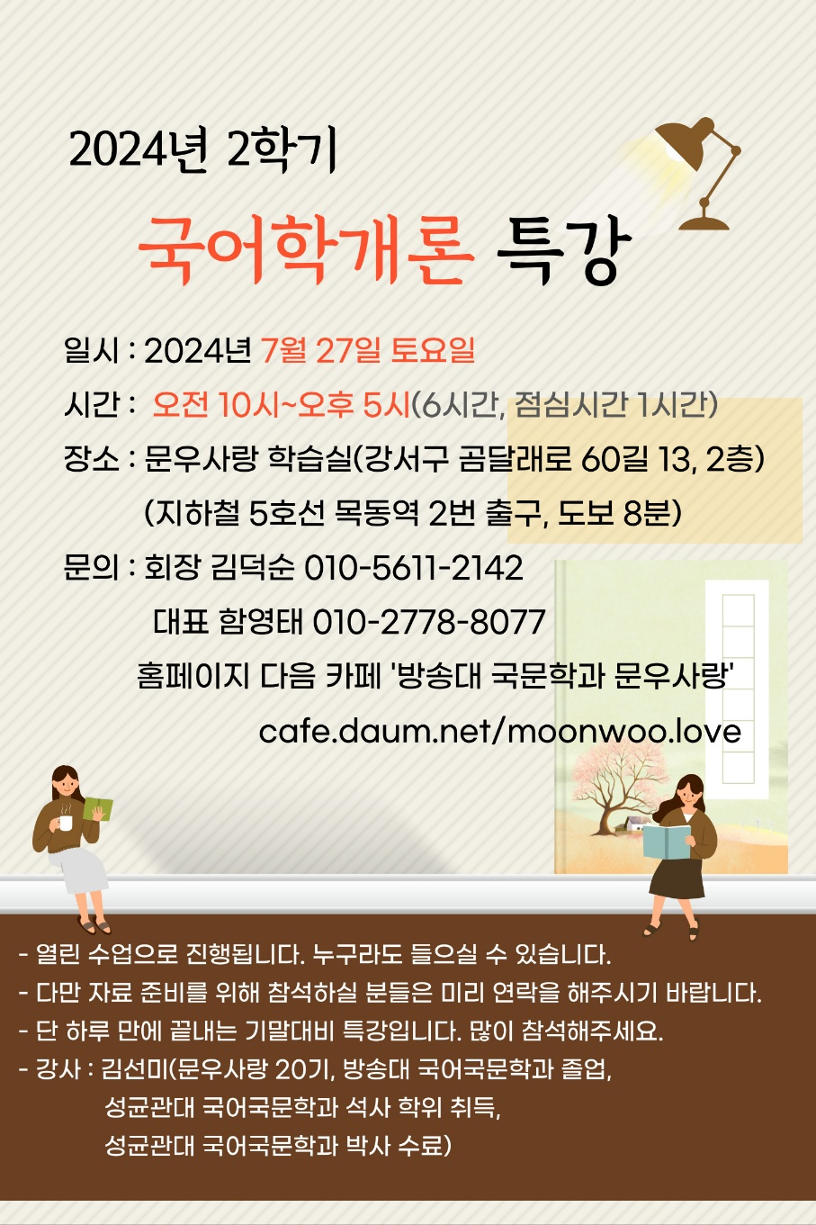 문우(moonwoo) 이미지