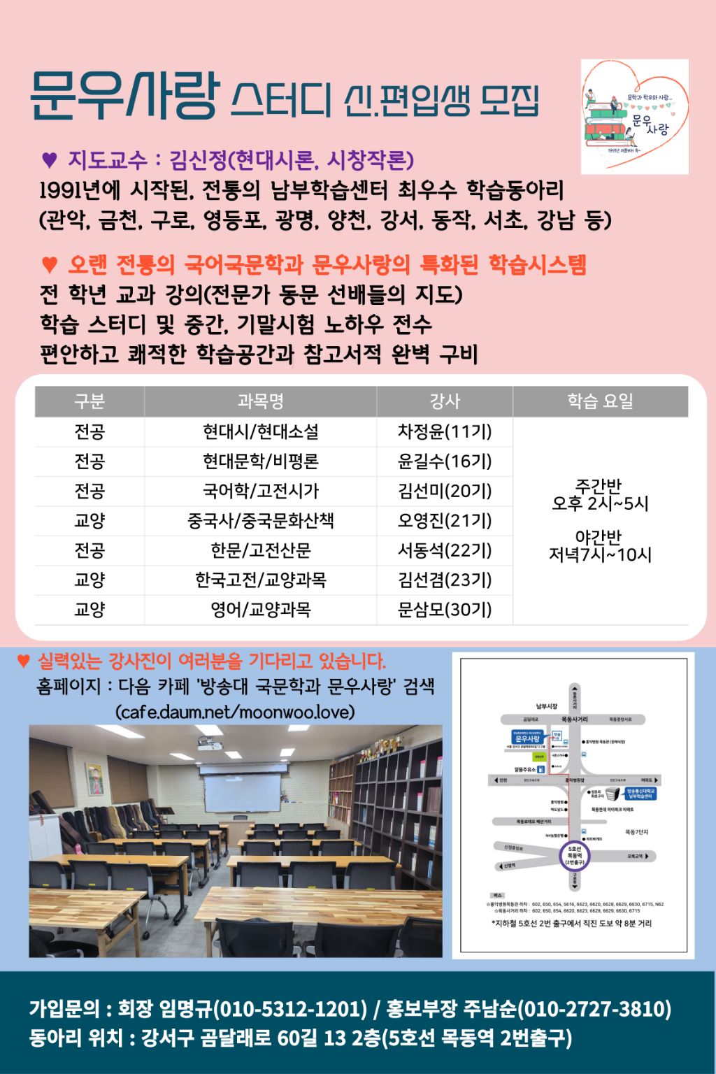 문우(moonwoo) 이미지