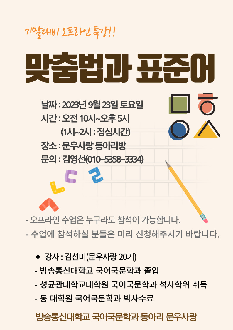 문우(moonwoo) 이미지