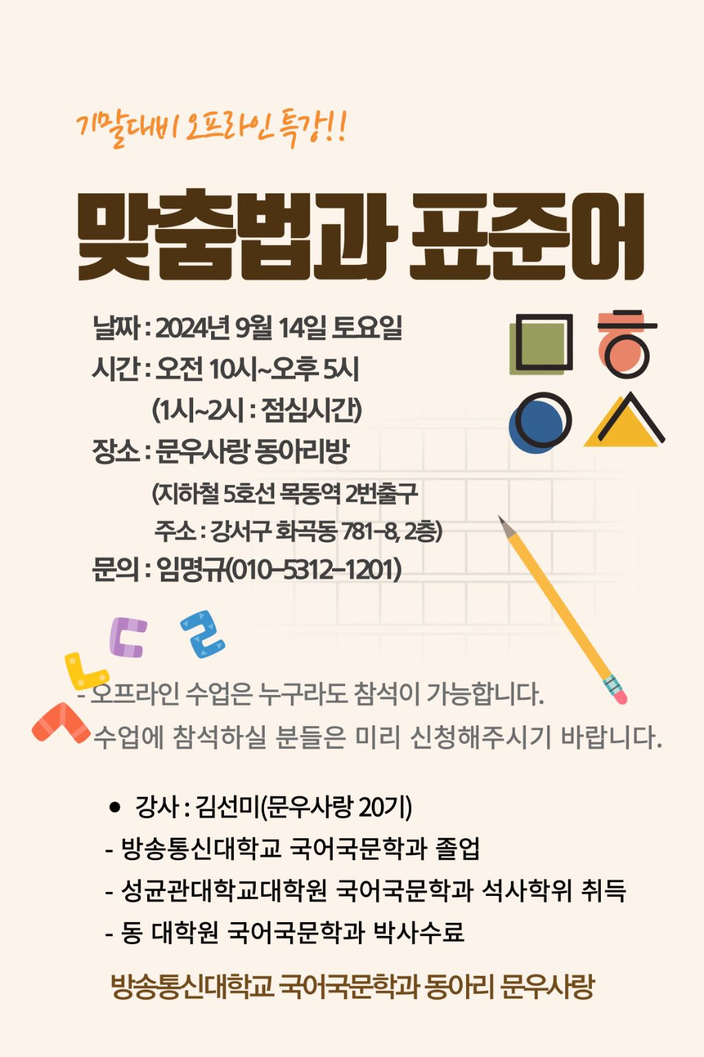 문우(moonwoo) 이미지