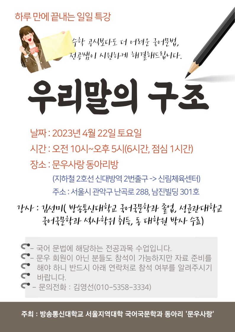 문우(moonwoo) 이미지
