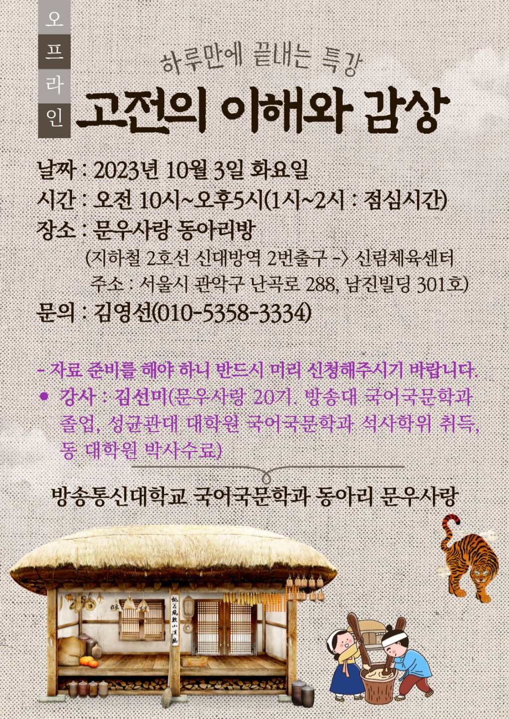 문우(moonwoo) 이미지