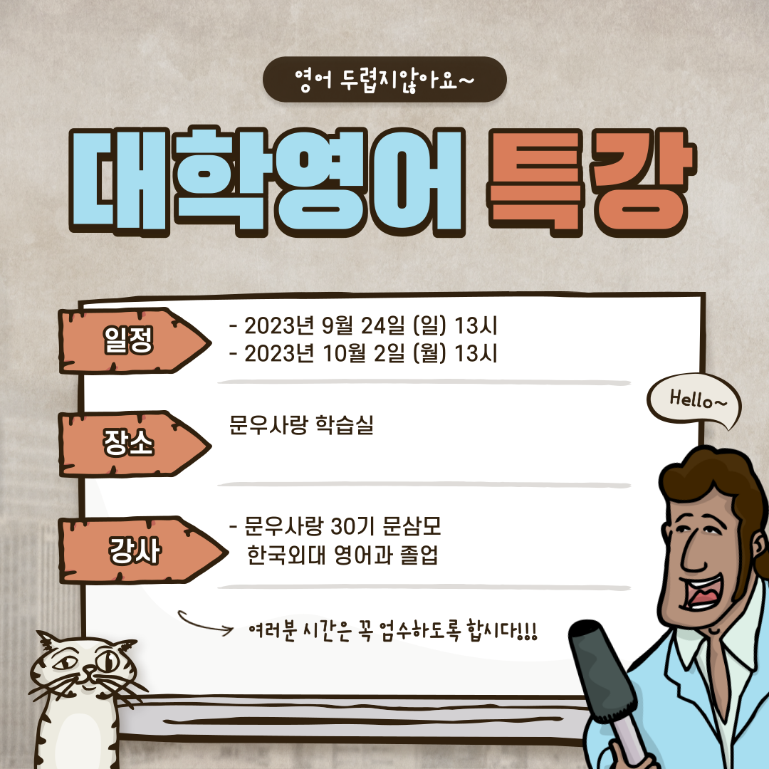문우(moonwoo) 이미지