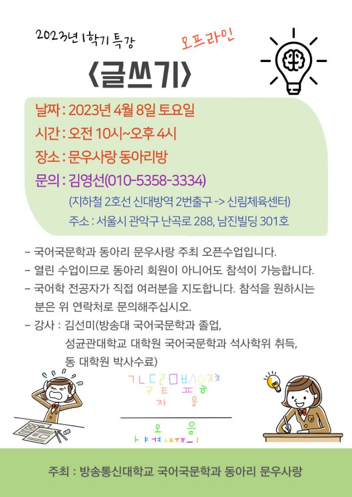 문우(moonwoo) 이미지