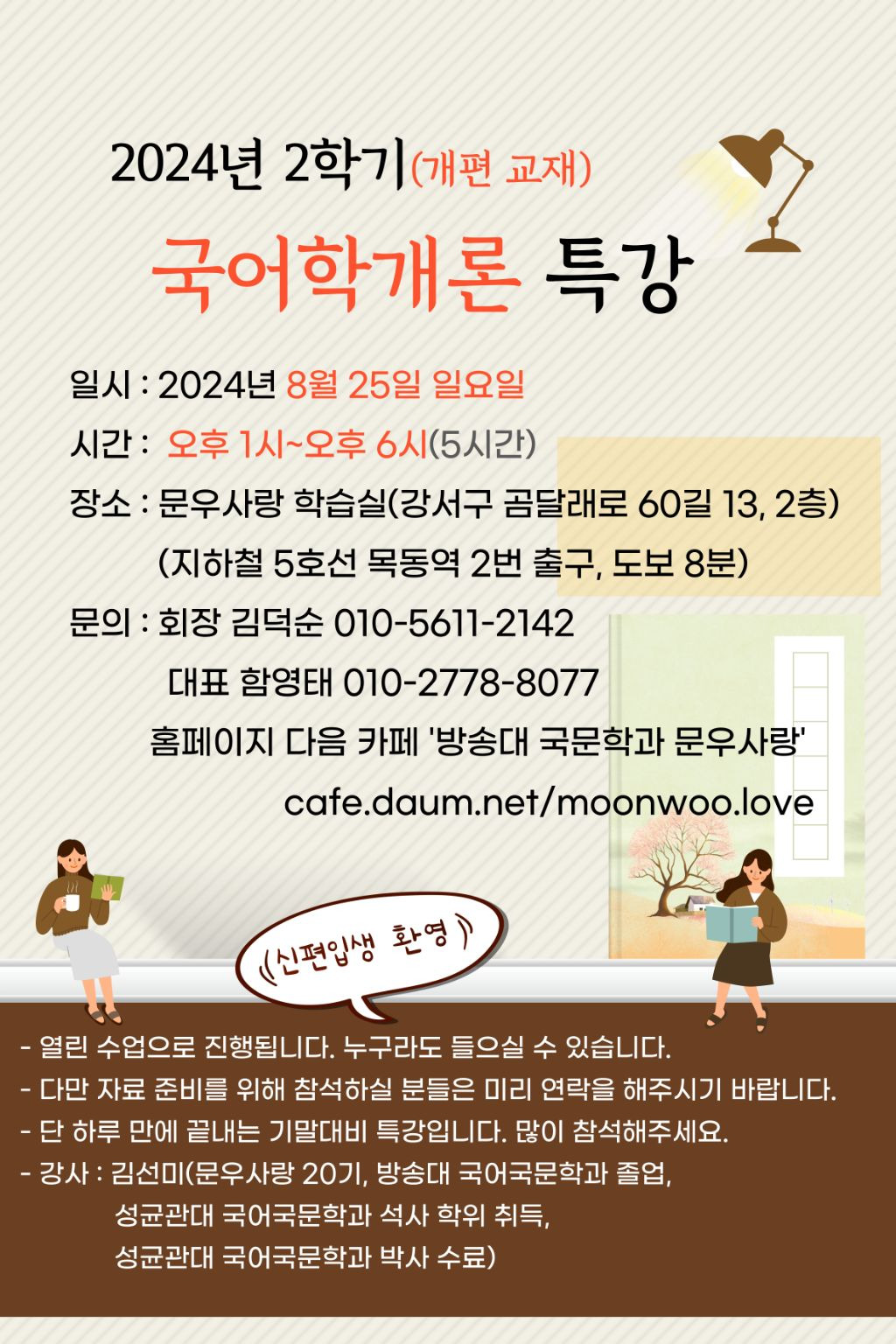 문우(moonwoo) 이미지