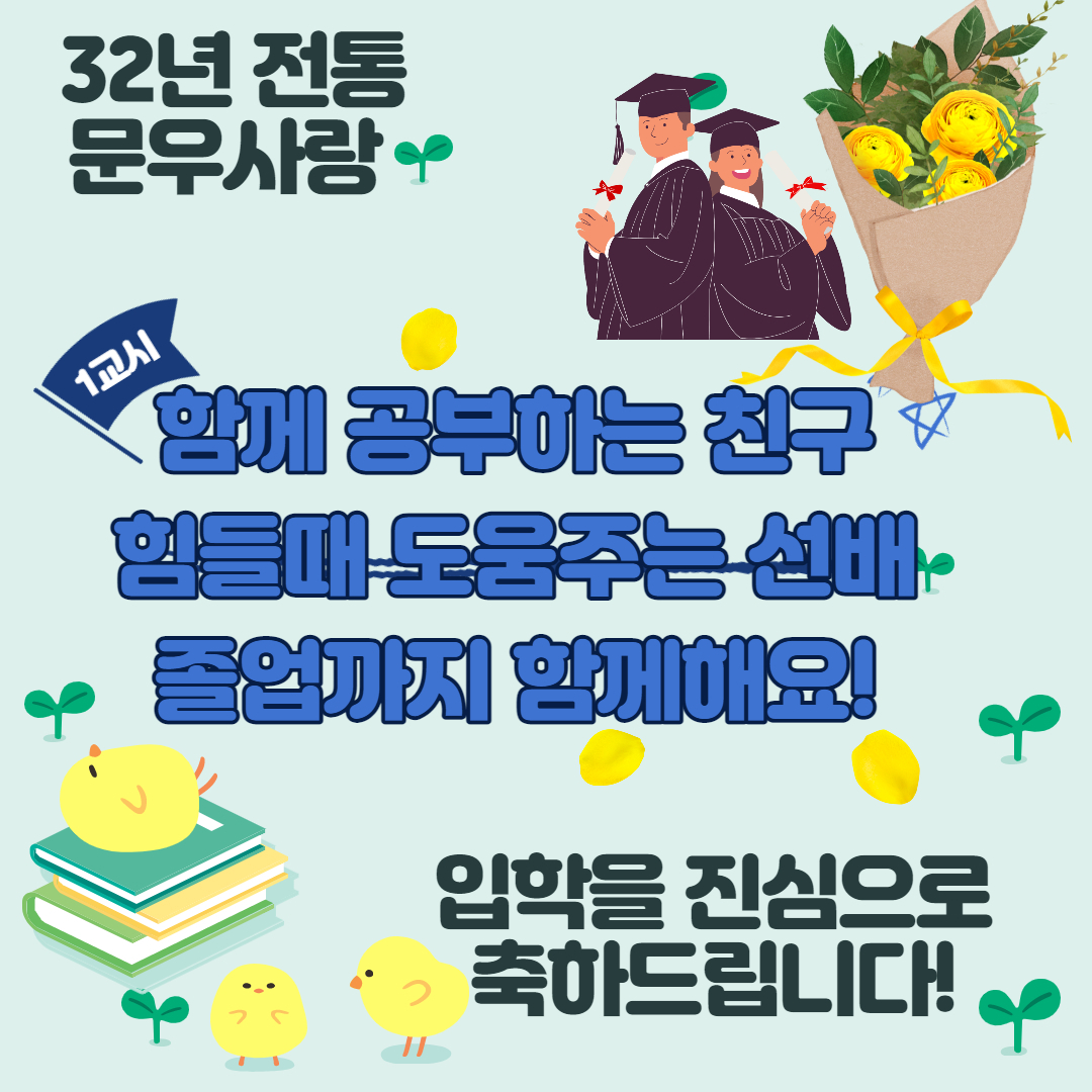문우(moonwoo) 이미지