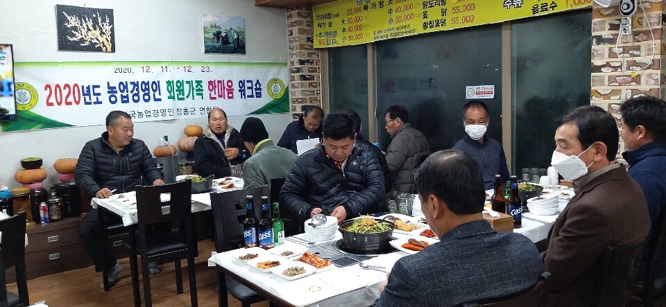 정남진가든 이미지