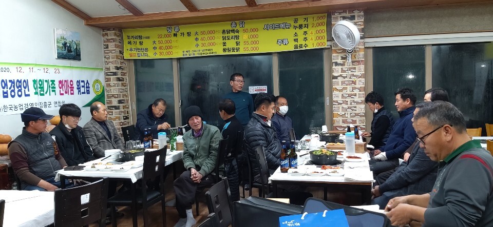 정남진가든 이미지