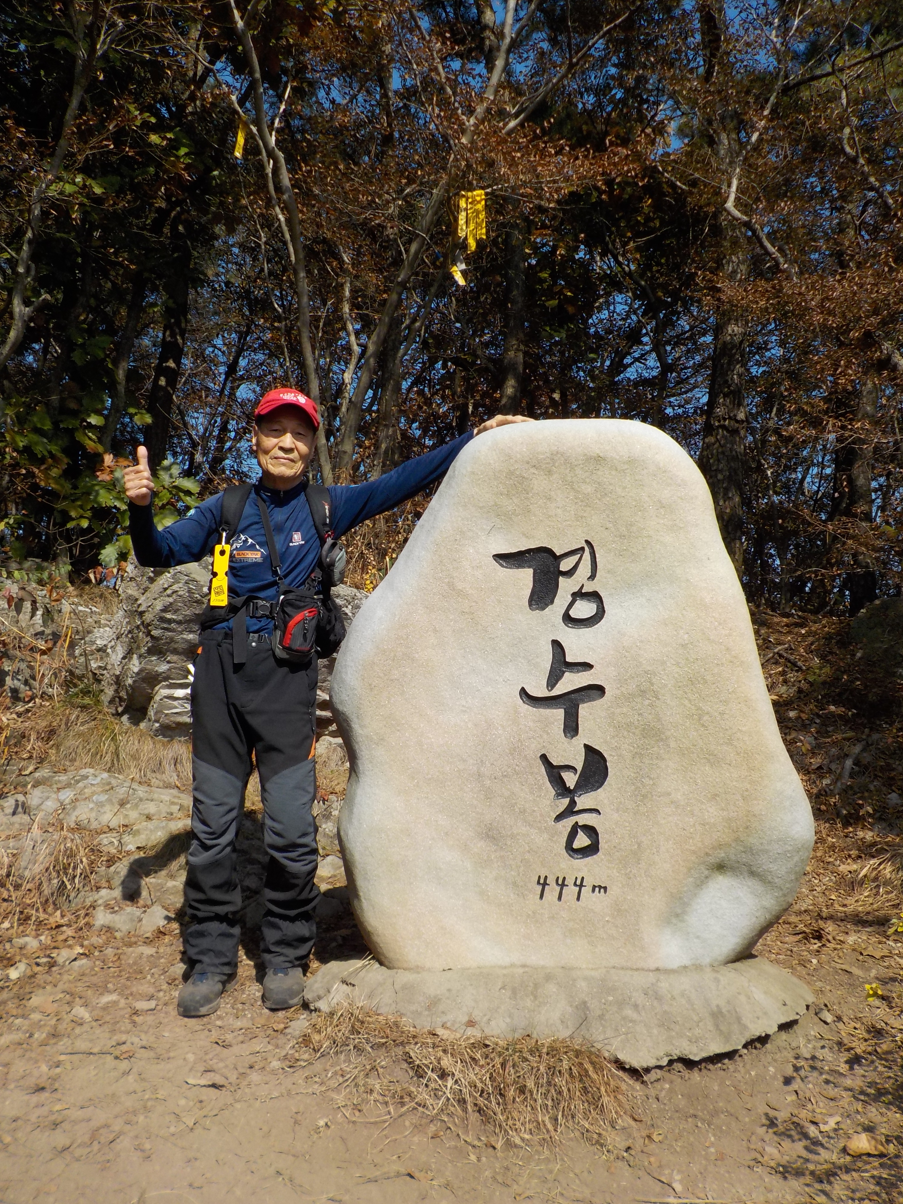 경수산 이미지