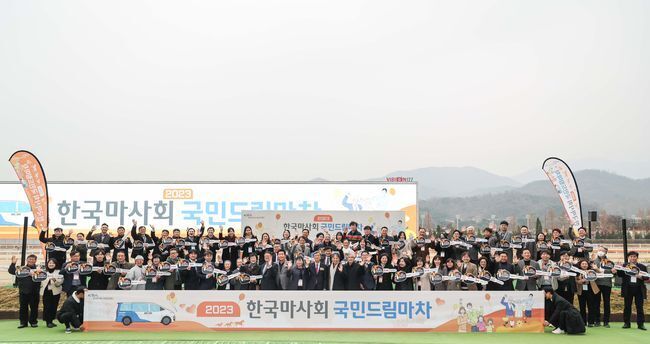마찬 이미지