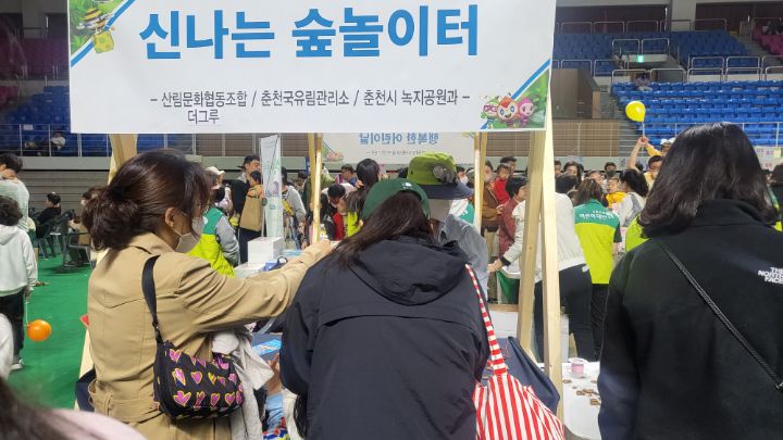 산림문화협동조합더그루 이미지