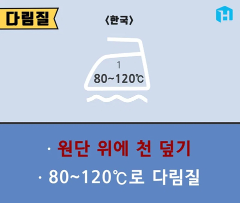 세탁나라 이미지