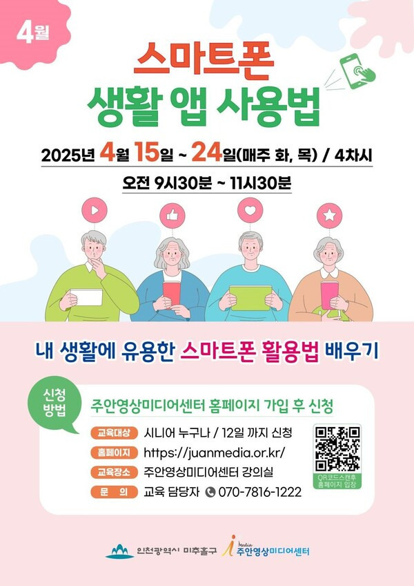 주안 이미지