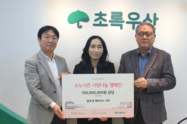 대명소노시즌 이미지