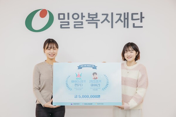 챔프 이미지
