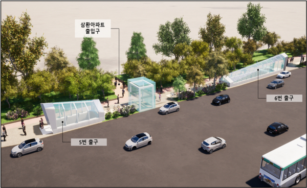 5번출구 이미지