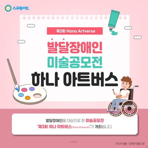 아트버스 이미지