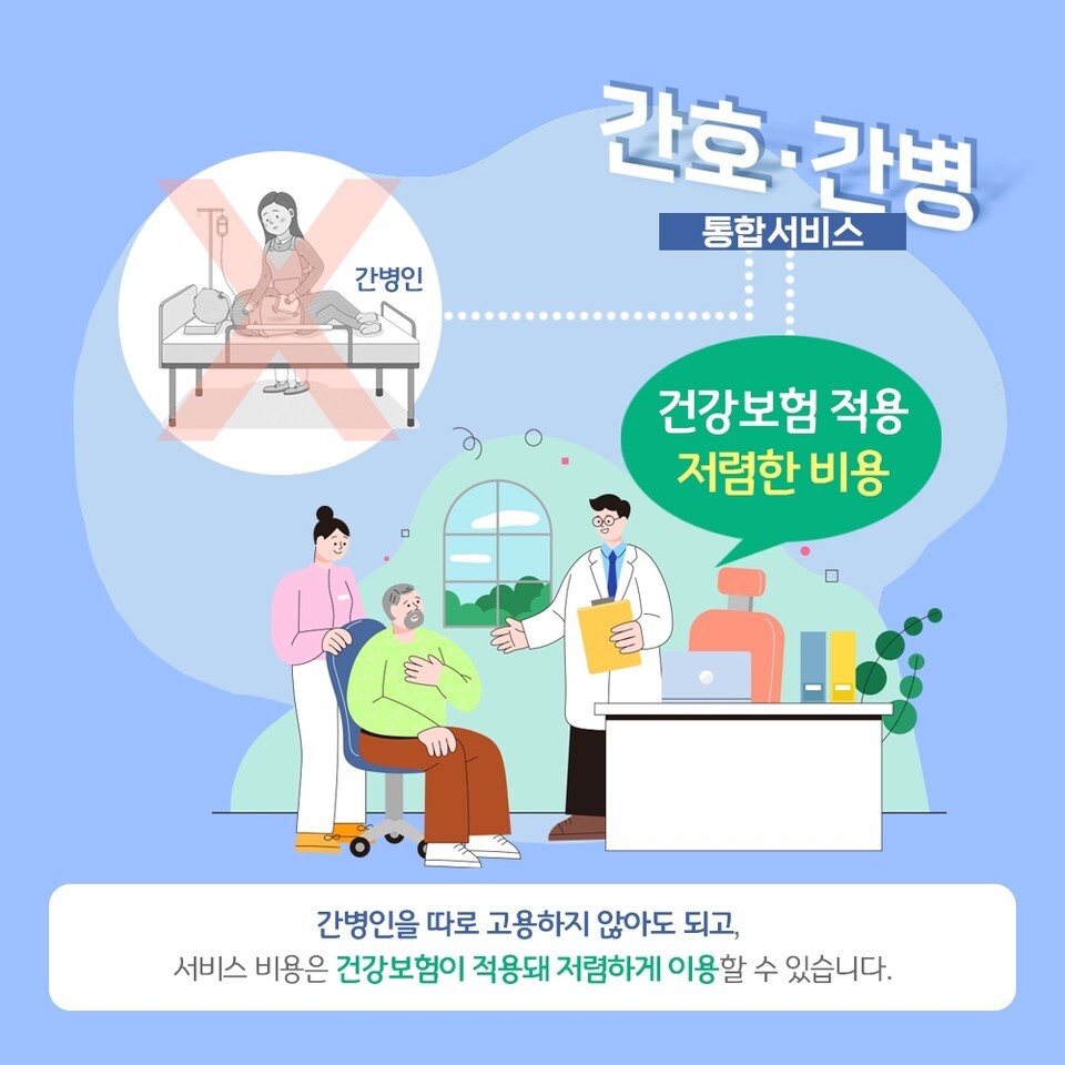 경인권역재활병원 이미지