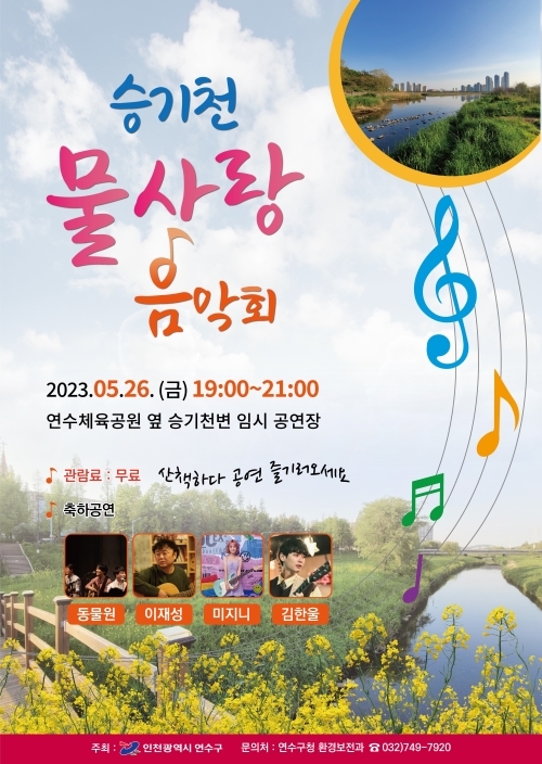(주)물사랑 이미지