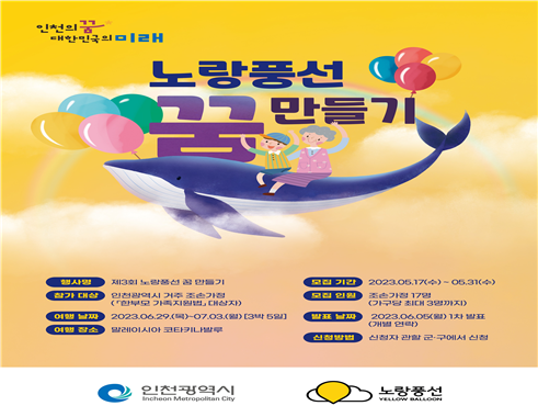 (주)코나여행사 이미지